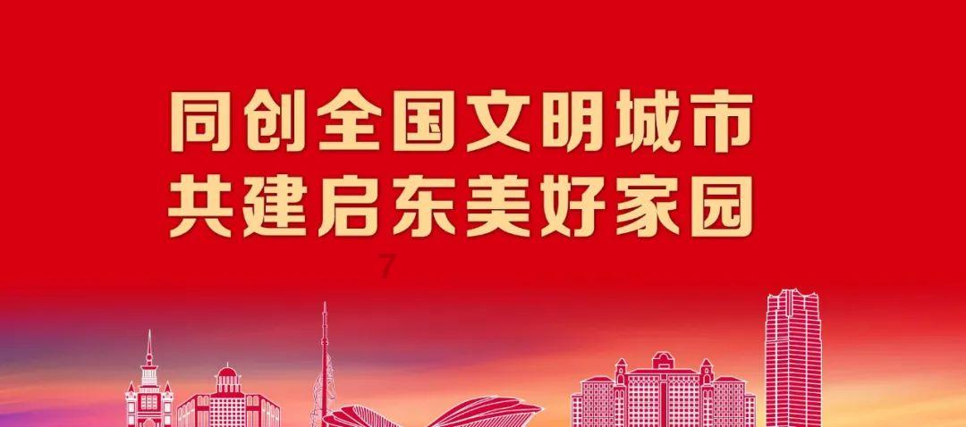 多国支持国际法院对以色列裁决,阿尔及利亚要求安理会开会执行判决