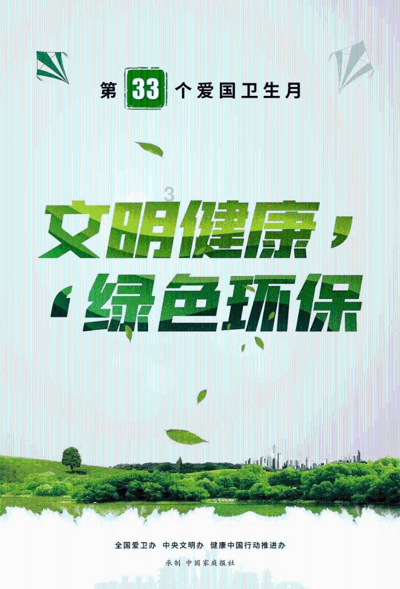 生化危机0